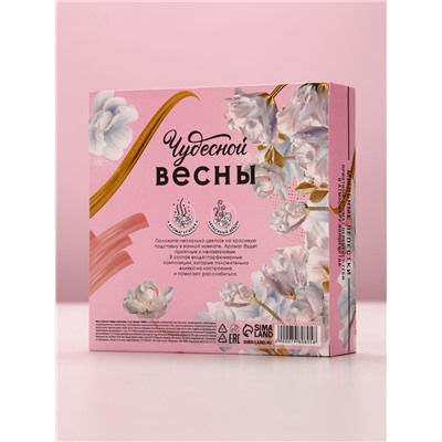 Мыло лепестковое «Цвети от счастья», 16 шт., аромат цветочный, Чистое счастье
