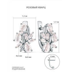 Серьги из серебра с розовым кварцем родированные С-3847р421