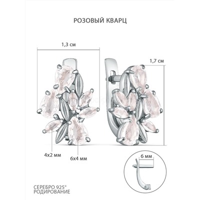 Серьги из серебра с розовым кварцем родированные С-3847р421