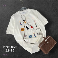 Футболка 2051497-1