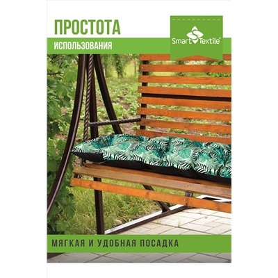 Подушка для мебели на садовую мебель с завязками. Размер: 130*50 см НАТАЛИ, 1048942