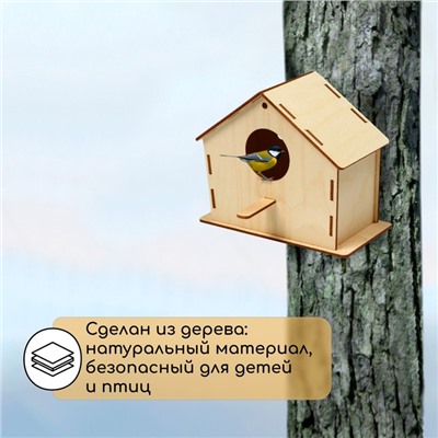 Скворечник, 18×9×15 см, Greengo