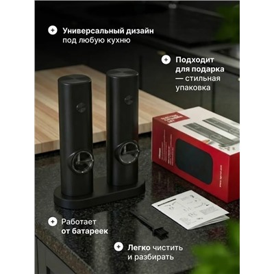 Мельница электрическая #23346698