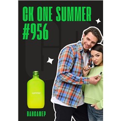CK One Summer / GET PARFUM 956