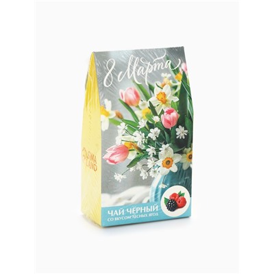 Чай подарочный «8 Марта: букет цветов», вкус: лесные ягоды, 20 г