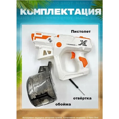 Водяной (водный) пистолет-пушка/ бластер детский, оранжевый