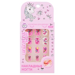 Накладные ногти