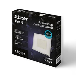 Прожектор светодиодный, серия PROFI, 230 В, 150 Вт, 6500К, 15000 Лм, IP65, чёрный