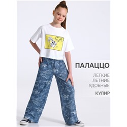 513286 Апрель Брюки