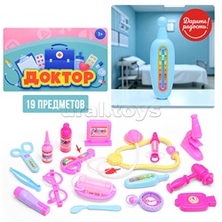 Набор доктора "Медсестра" в пакете