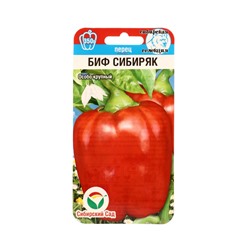 Семена Перец сладкий "БИФ-Сибиряк", 15 шт