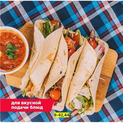 Артикул #23042293