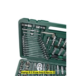 Артикул #22987185