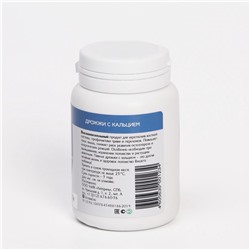 Пивные дрожжи «Здоровые кости» для кошек и собак, с кальцием, 80 таб