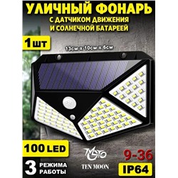 Уличный фонарь #22852282