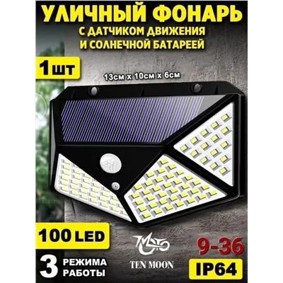 Уличный фонарь #22852282