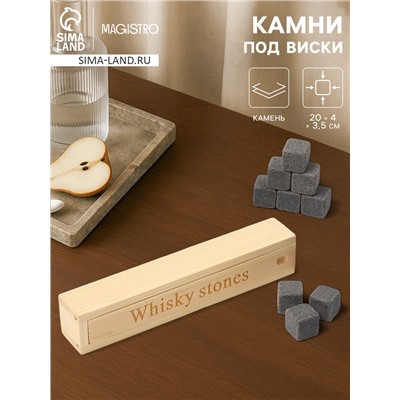 Камни для виски Magistro Fabyla, набор 9 шт., базальт