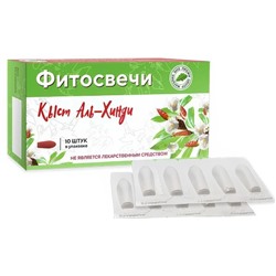 Фитосвечи Кыст Аль-Хинди блистер 10 шт.