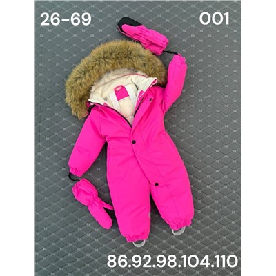 Комбинезон 001 фуксия