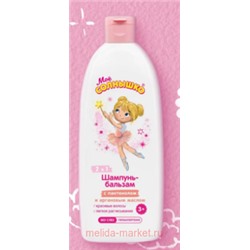 Мое Солнышко Шампунь - бальзам для девочек 3+ 400 мл
