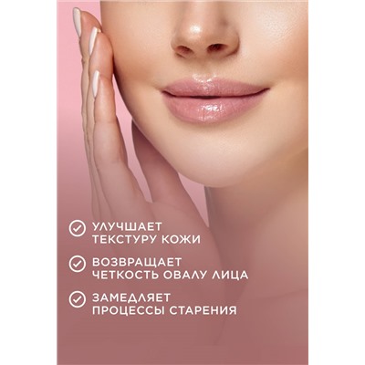 Дневной крем для лица «Комплексное омоложение» Dose of Nature