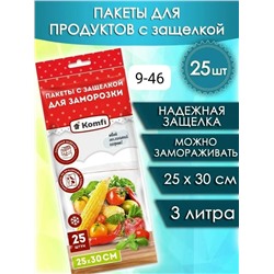 Пакеты #23315900
