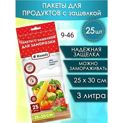 Пакеты #23315900