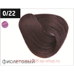OLLIN PERFORMANCE  0/22 фиолетовый 60мл Перманентная крем-краска для волос