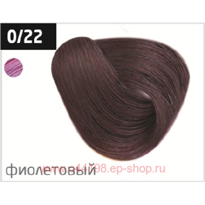 OLLIN PERFORMANCE  0/22 фиолетовый 60мл Перманентная крем-краска для волос