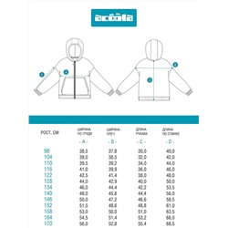 Acoola Куртка 20131000004