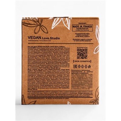Подарочный набор женский VEGAN.Love.Studio, гель для душа, мыло для рук, парфюмированный, бобы тонка, кожа