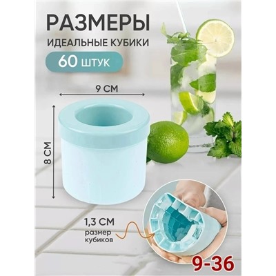 Форма для льда #23314816