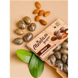 Драже Феерия миндаль перепелиные яйца в молочном шоколаде / 150 г / дой-пак / ТМ Дико Вкусно