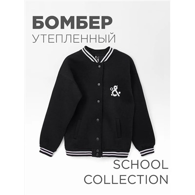 Соль&Перец Бомбер SP2211