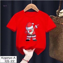 футболка 1848722-5