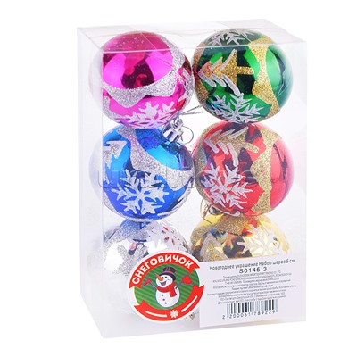 Набор шаров "Винтажный" (6см) в коробке