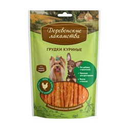 Грудки куриные «Деревенские лакомства» для собак мини-пород, 55 г