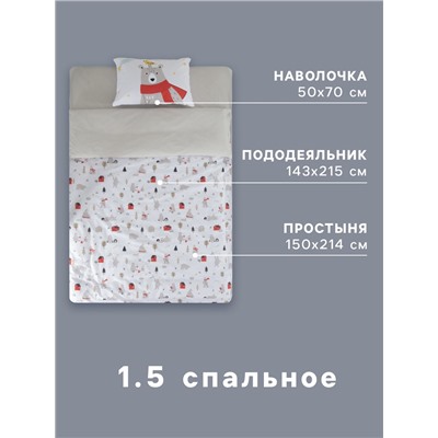 Постельное бельё 1.5-спальное «Этель. Лесные заботы», бязь