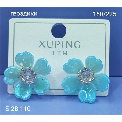 Серьги #22947552