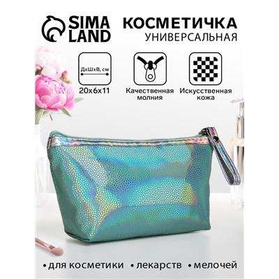 Косметичка простая на молнии, с ручкой, с подкладкой, голографическая, зелёная