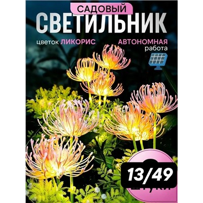 Комплект #23341544