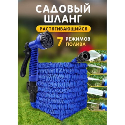 Чудо шланг для полива растягивающийся 22м #22917225