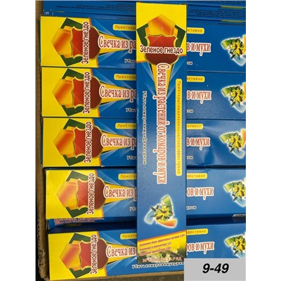 Артикул #23000582