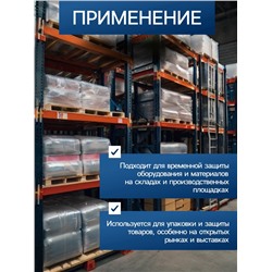 Плёнка полиэтиленовая, техническая, 80 мкм, чёрная, длина 10 м, ширина 3 м, рукав (1.5 м×2), Эконом 50%, Greengo
