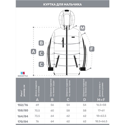 NIKASTYLE Куртка