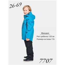 Костюм 7707 изумруд