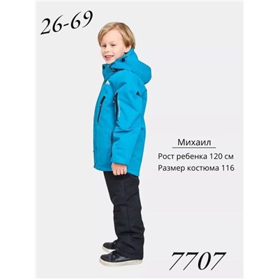 Костюм 7707 изумруд