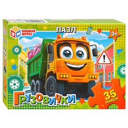 Макси-пазлы 35 "Грузовички"