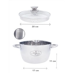 Merali Кастрюля МП-35