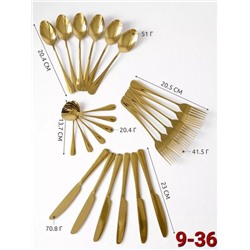 Набор столовых приборов #22906689